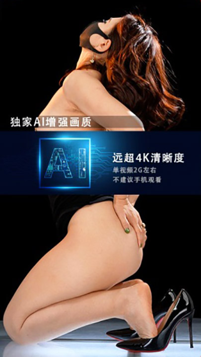 JM假面 NO7-NO25 AI增强版 超清4K/20G+